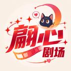 翩心剧场头像
