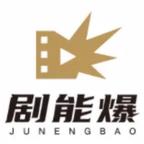 剧能爆漫剧头像