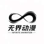 无界动漫头像