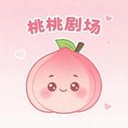 桃桃剧场头像