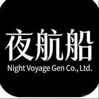 骏乐夜航船头像