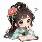 听香水榭头像