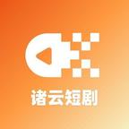 诸云短剧头像