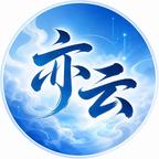 亦云剧场头像