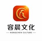 容晨文化头像