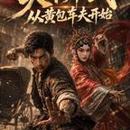 塔尔西斯漫剧小剧场头像