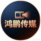 鸿鹏传媒剧场头像