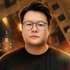 王一夏头像