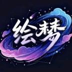 邓梗梗头像