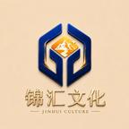 锦汇文化头像