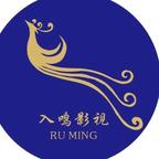 入鸣影视剧场头像