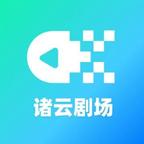 诸云漫剧头像