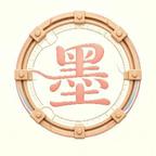 班墨剧场头像