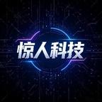 惊人科技头像