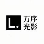 万序光影头像