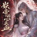 指尖剧场头像
