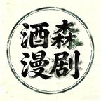 酒辰文化传媒头像