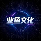 业鱼文化头像