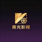深圳市熹光造梦文化传媒有限公司头像