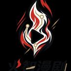 火智漫剧头像