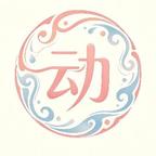 灵动剧场头像