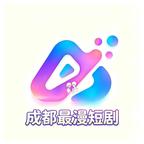 最漫剧场头像