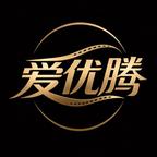 爱优腾剧场头像