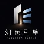 幻象引擎工作室头像