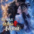 小棉花漫剧小剧场头像