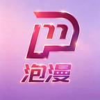 泡漫精选短剧头像