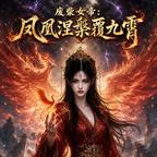 执笔画漫剧空间头像