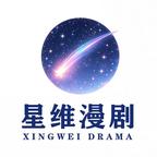 星维跃动漫剧头像