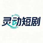 灵动短剧头像