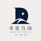 冬星互动-堡堡说剧头像