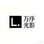 万序光影头像