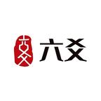 六爻影视头像