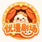 优漫星河头像