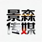 景森开心剧场头像