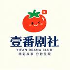 壹番剧社头像