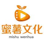 蜜薯文化头像
