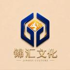 锦汇文化头像
