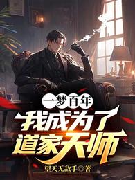 梦百， thumbnail