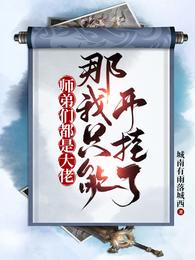 弟佬，挂 thumbnail