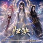 灰心头像