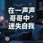 么么茶头像