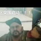 大狗粪头像