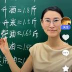 消毒一下头像