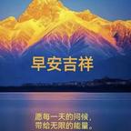 水龙王地下龙湾头像