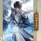 海棠紫月君头像
