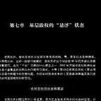 不想语语头像